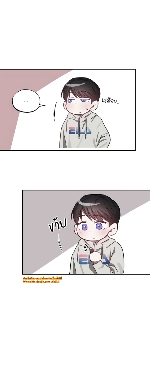 GwangGong Apartment Complex EP 5